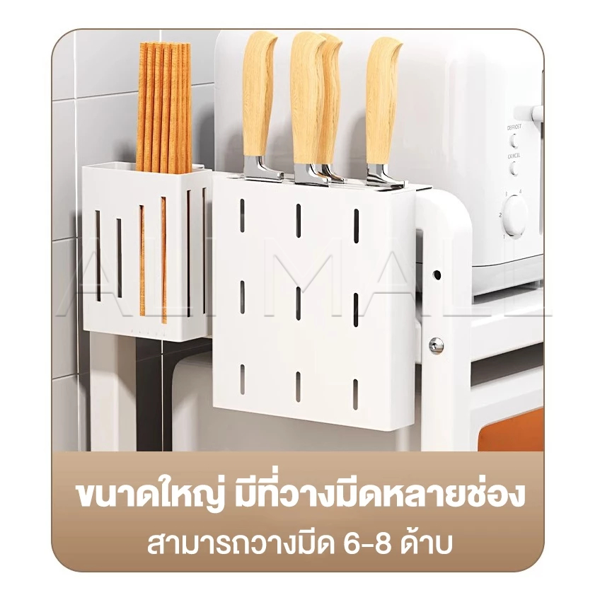 ชั้นวางไมโครเวฟ ที่วางไมโครเวฟ ชั้นวางคร่อมไมโครเวฟ ชั้นวางของไมโครเวฟ แข็งแรงทนทาน ป้องกันน้ำ ไม่เป็นสนิม