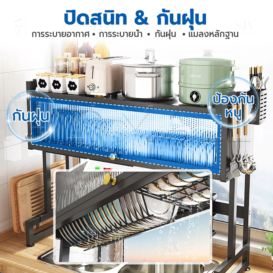 รุ่นล่าสุด ชั้นวางจาน ชั้นวางจานสแตนเลส 304 ที่วางจาน 2 ชั้น 658595105 ซม คร่อมอ่างล้างจาน วางของใต้อ่างล้างจาน