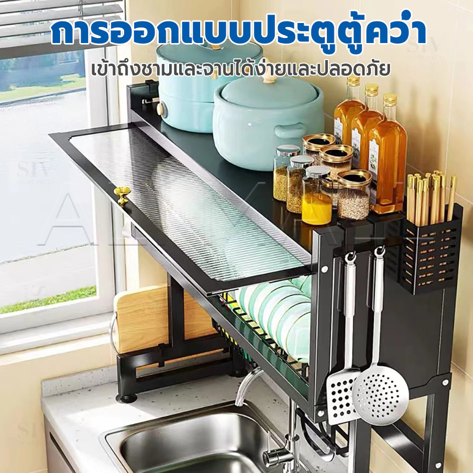รุ่นล่าสุด ชั้นวางจาน ชั้นวางจานสแตนเลส 304 ที่วางจาน 2 ชั้น 658595105 ซม คร่อมอ่างล้างจาน วางของใต้อ่างล้างจาน