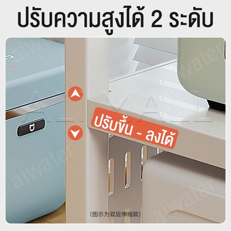 ชั้นวางไมโครเวฟ ที่วางไมโครเวฟ ชั้นวางคร่อมไมโครเวฟ ชั้นวางของไมโครเวฟ แข็งแรงทนทาน ป้องกันน้ำ ไม่เป็นสนิม