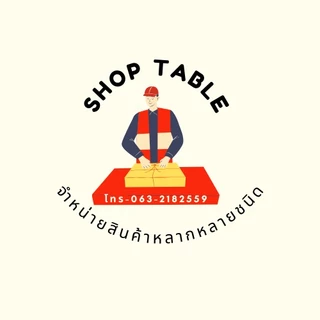 shop table
