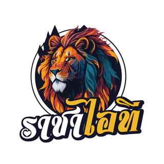 โลโก้ร้าน ราชาไอที