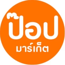 ทิชชู่ป๊อป มาร์เก็ต นครสวรรค์