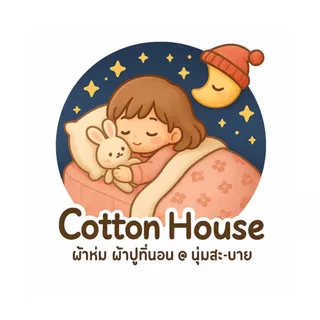 Cotton House ผ้าห่มผ้าปูที่นอน