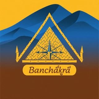 โลโก้ร้าน Banchakra