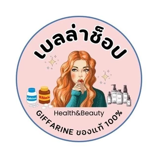 โลโก้ร้าน เบลล่าช็อป