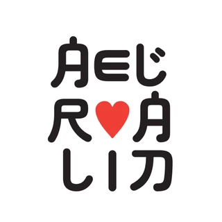Aelralin ศูนย์รวมอุปกรณ์ทำเล็บ