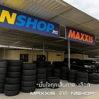 ยางเปอร์เซ็นต์ มีหน้าร้าน