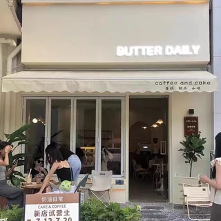 Awning specialty store