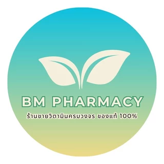 โลโก้ร้าน BM PHARMACY