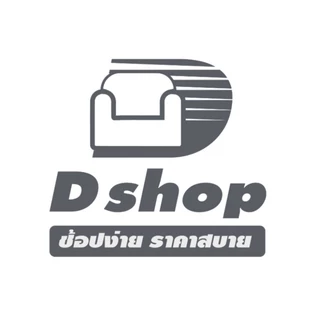 D Shop Furniture