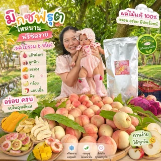 โลโก้ร้าน ผักกรอบตุ๊กกี้ตัวแสบ
