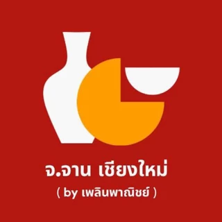 เพลินพาณิชย์
