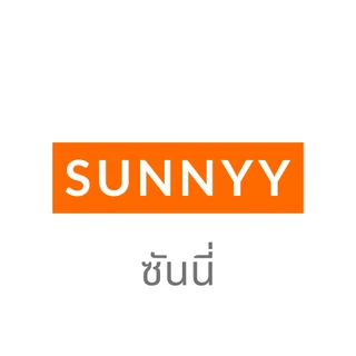 SUNNYY - ซันนี่