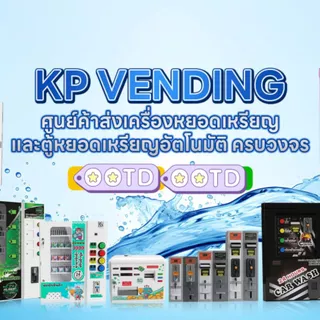 KP-plus