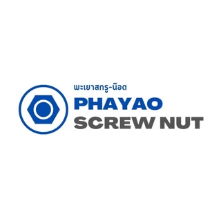Phayao Screw Nut