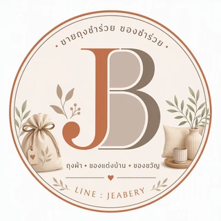 Jeabery shop