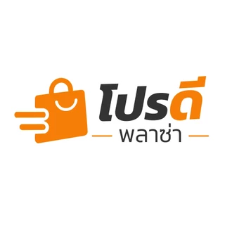 โลโก้ร้าน โปรดีพลาซ่า