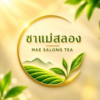โลโก้ร้าน ชาแม่สลอง Mae salong tea