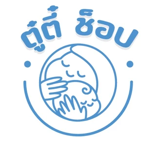 TUTTI SHOP (สินค้าแม่และเด็ก)