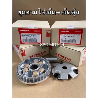 spc_motor