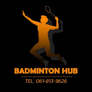 Badminton Hub อุปกรณ์แบดมินตัน