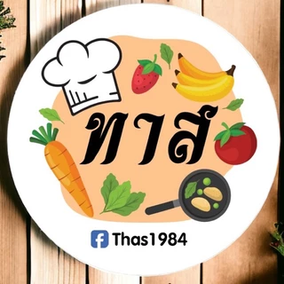 thas1984