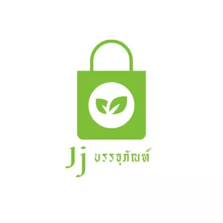 JJ บรรจุภัณฑ์
