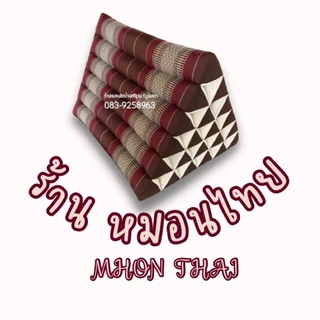 ร้าน หมอนไทย
