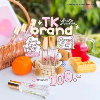 ร้านน้ำหอมTK