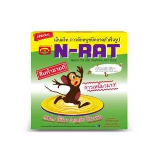 N-RAT Store