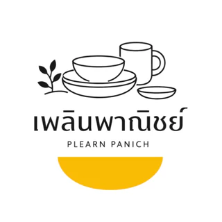 เพลินพาณิชย์+