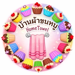 Home towel