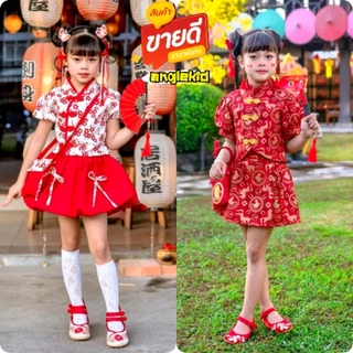 โลโก้ร้าน ainabeautyshop