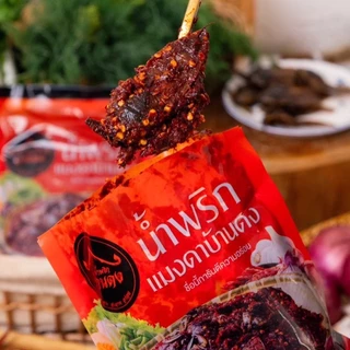 ร้านน้ำพริกแมงดา จ.กำแพงเพชร