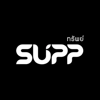 SUPP ผลิตภัณฑ์ทำความสะอาด