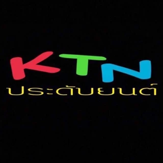 KTNประดับยนต์