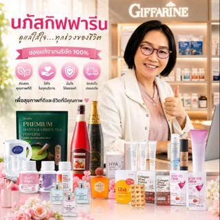 โลโก้ร้าน napat9911
