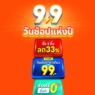 โลโก้ร้าน LOVE__NADEASHOP