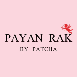 ของชำร่วย,ของรับไหว้ByPatcha