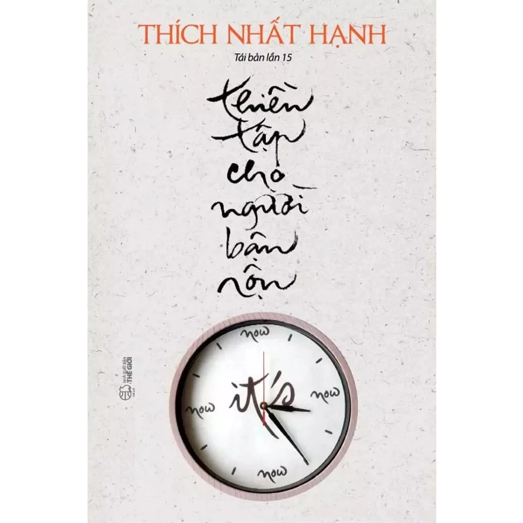 หนังสือ - ฝึกสมาธิคนยุ่ง (ผู้เขียน: ฐิตินภัธ ฮันห์) - พิมพ์ซ้ํา — ของมงคลหมวดไลฟ์สไตล์และของขวัญ
