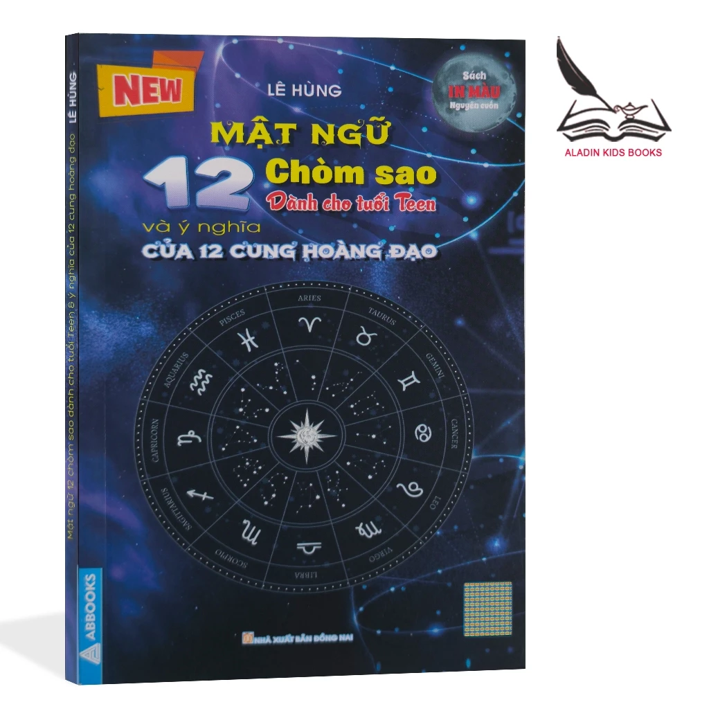 หนังสือ - ความลับของ 12 กลุ่มดาวสําหรับวัยรุ่นและความหมายของ 12 ราศี — ของมงคลหมวดราศีและนักษัตร