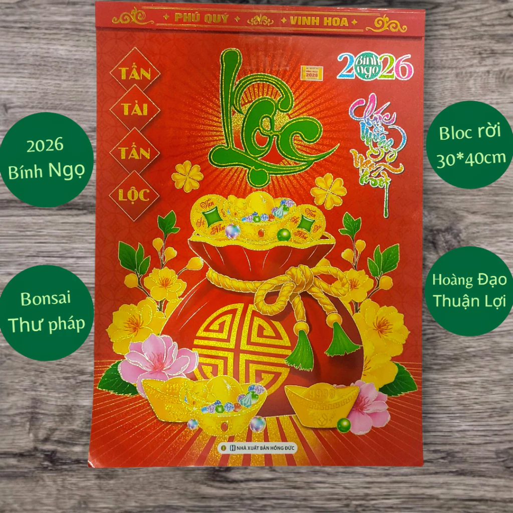 After Tet Bloc ขนาดใหญ่สุด 30x40cm KV (ไม่รวมปก) ธีม การประดิษฐ์ตัวอักษร มาสคอต เวลาจักรราศี - ปี 2026 — ของมงคลหมวดราศีและนักษัตร