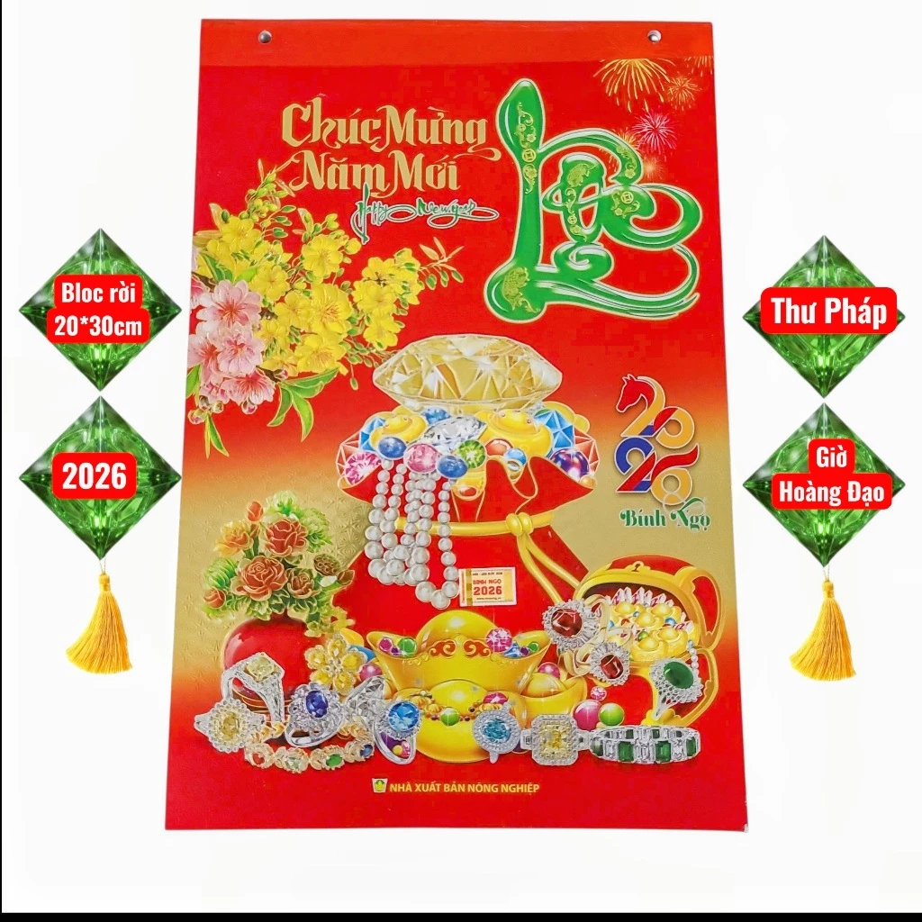 - บล็อกแบบถอดได้ 20*30ซม ก ไม่มีฝาปิด ธีม การประดิษฐ์ตัวอักษร เวลาจักรราศี ตัวเลขใหญ่ใน 2026 — ของมงคลหมวดราศีและนักษัตร